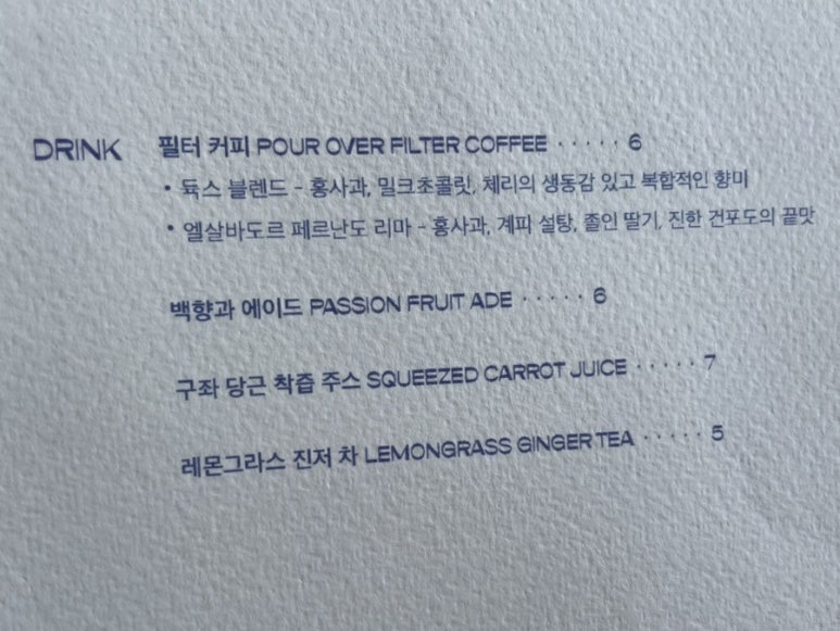 오픈도어스 이미지