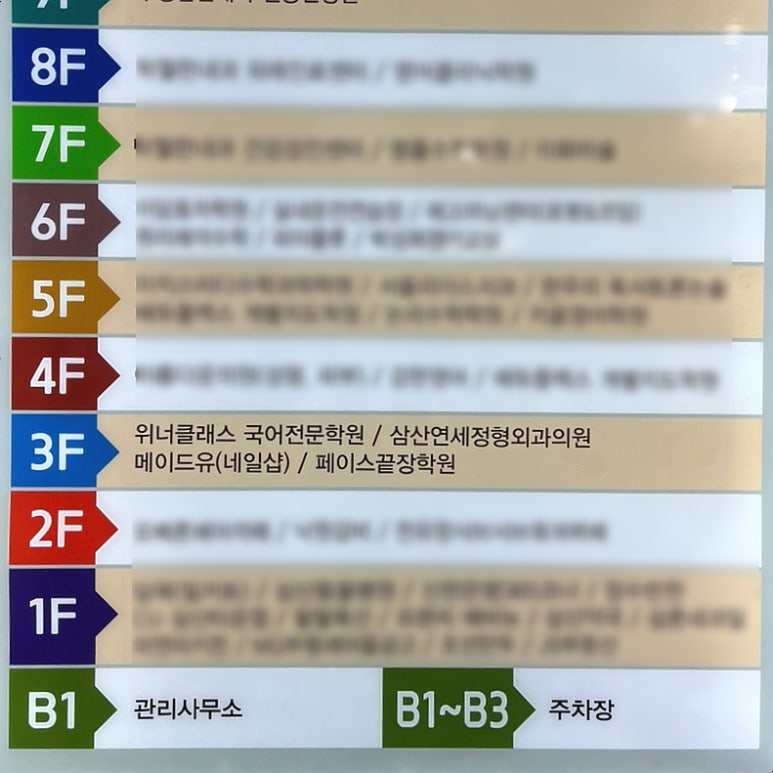 메이드 유 네일 이미지