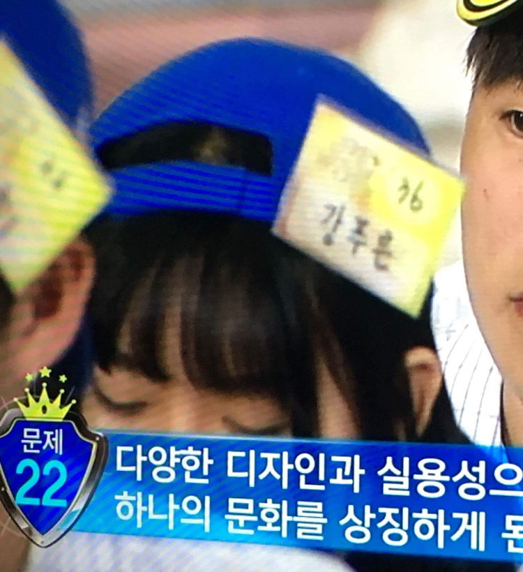 골든벨노래영상 이미지