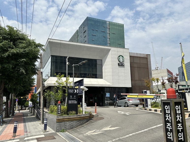 스타벅스 평촌역DT점 이미지