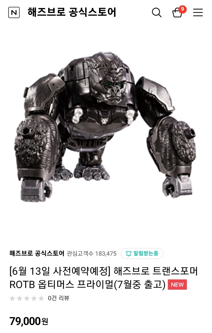 스튜디오해즈 이미지