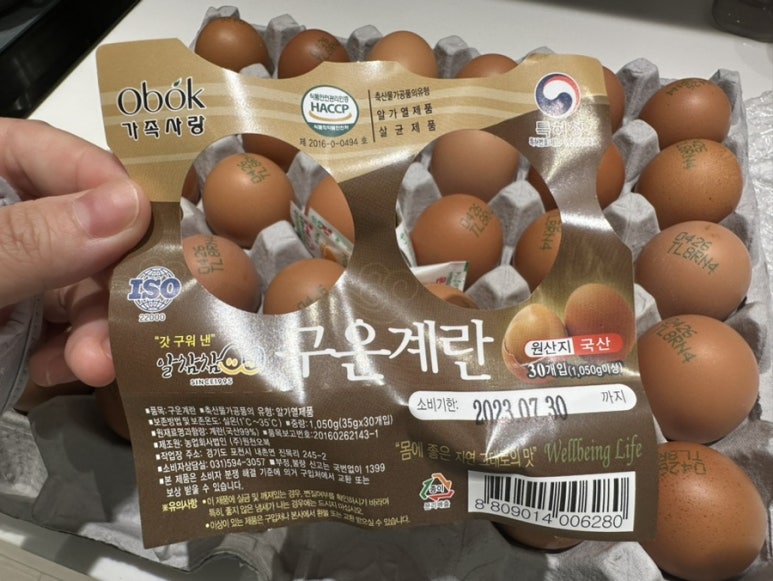 참참식품 이미지