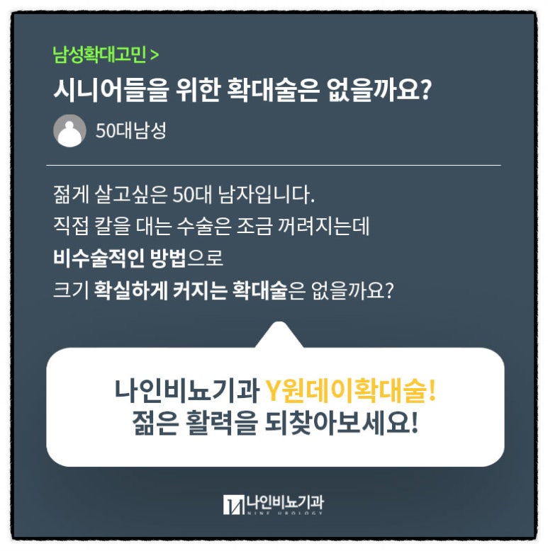 수비뇨기과 이미지