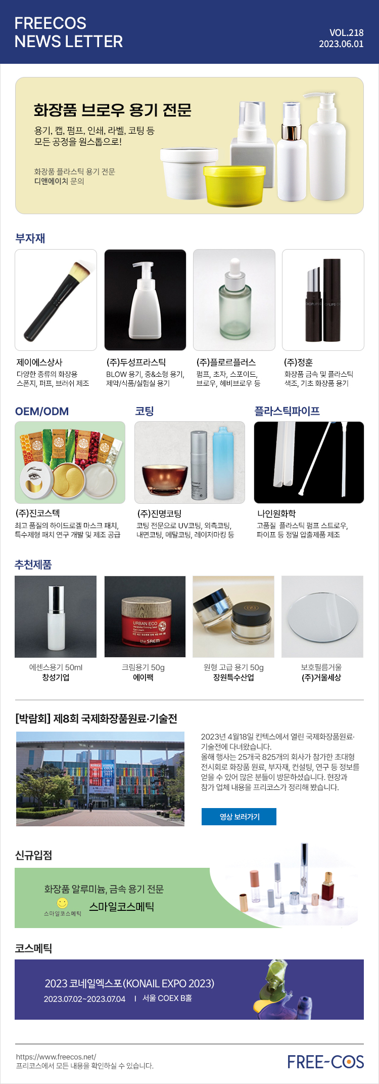 에이팩상사 이미지
