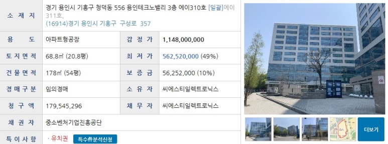 (주)포시즌냉각기 이미지