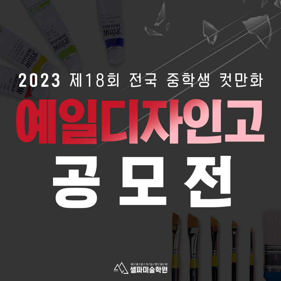 천안예일디자인 이미지