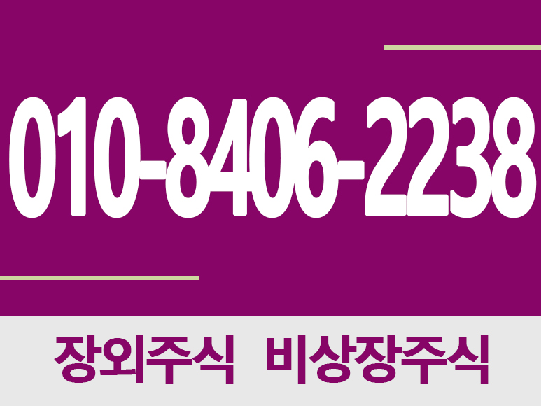 에스제이모바일 이미지