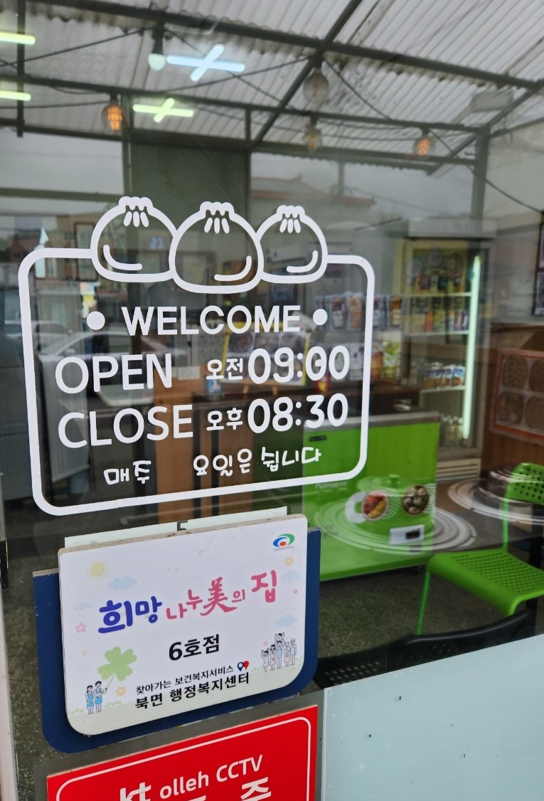 바보찐만도 이미지