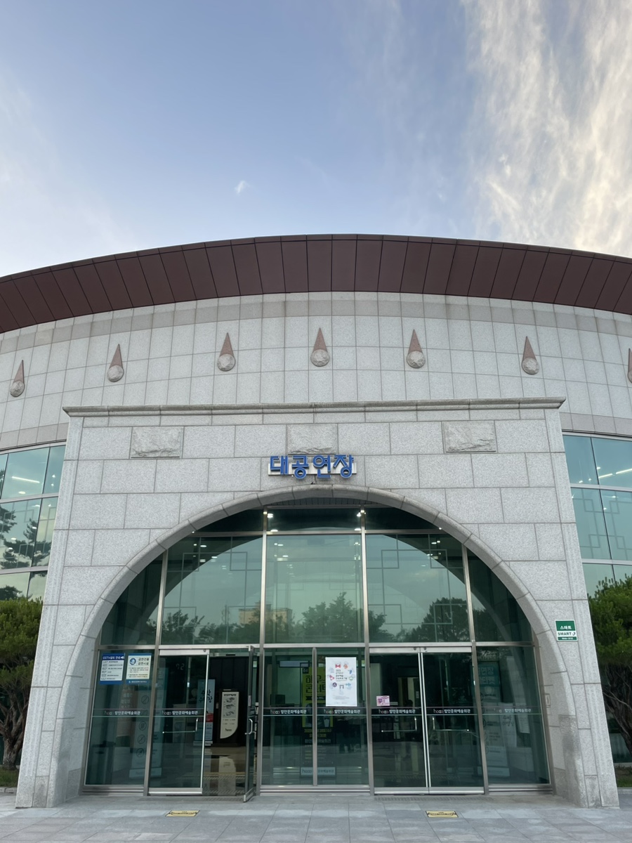 정직유부함안 이미지