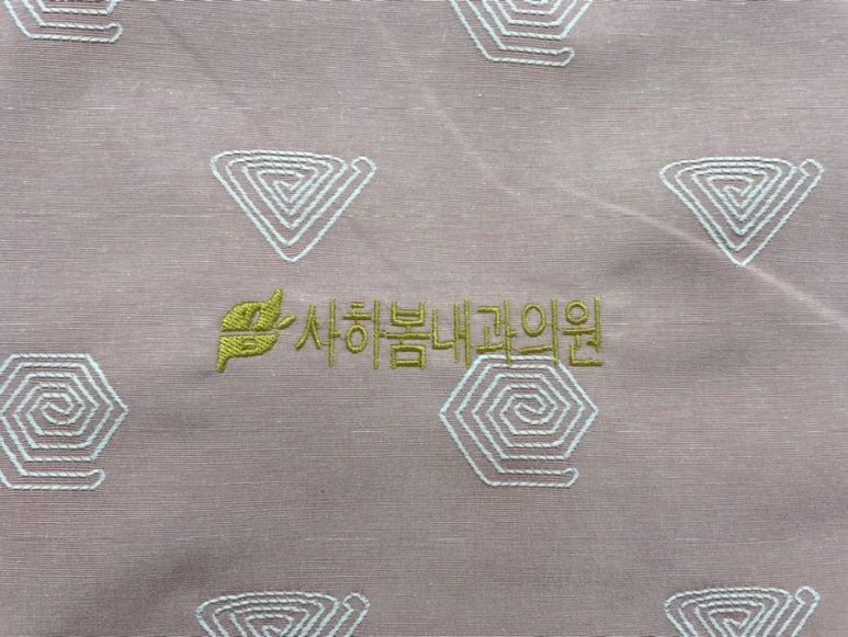 사하봄내과의원 이미지