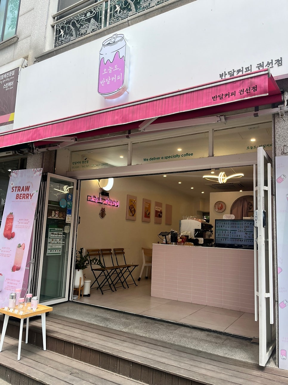 롯데리아 수원권선점 이미지