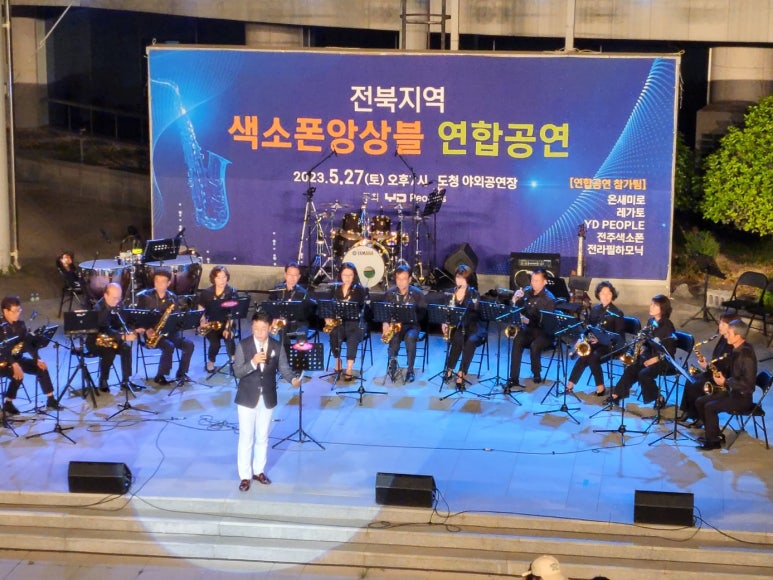 레가토색소폰 이미지