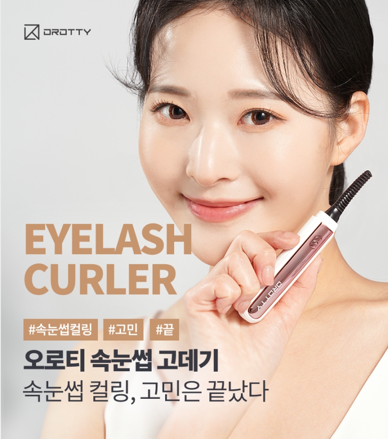 로와로운 이미지