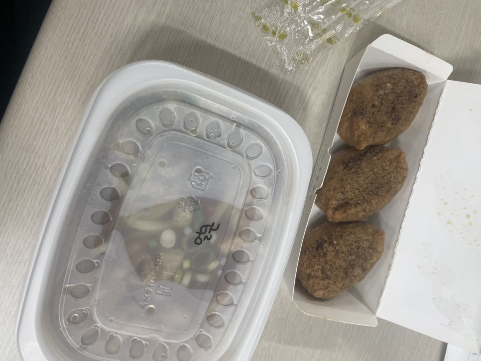 정직유부양정현대점 이미지