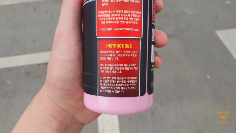 오토글레이즈 이미지