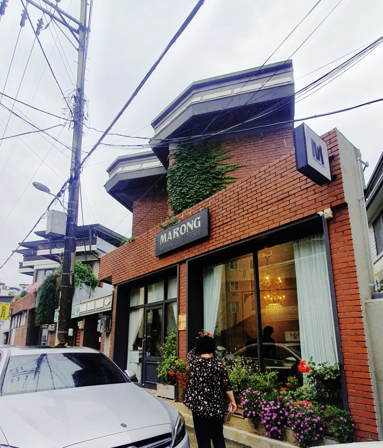 망경마롱 이미지
