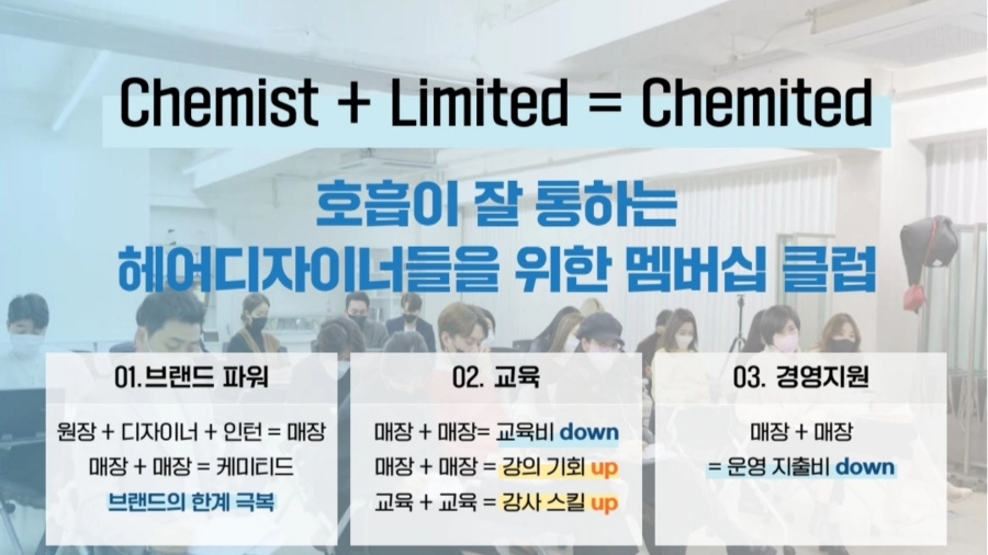 유코스메틱 이미지