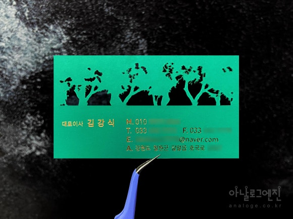 덕원조경 이미지