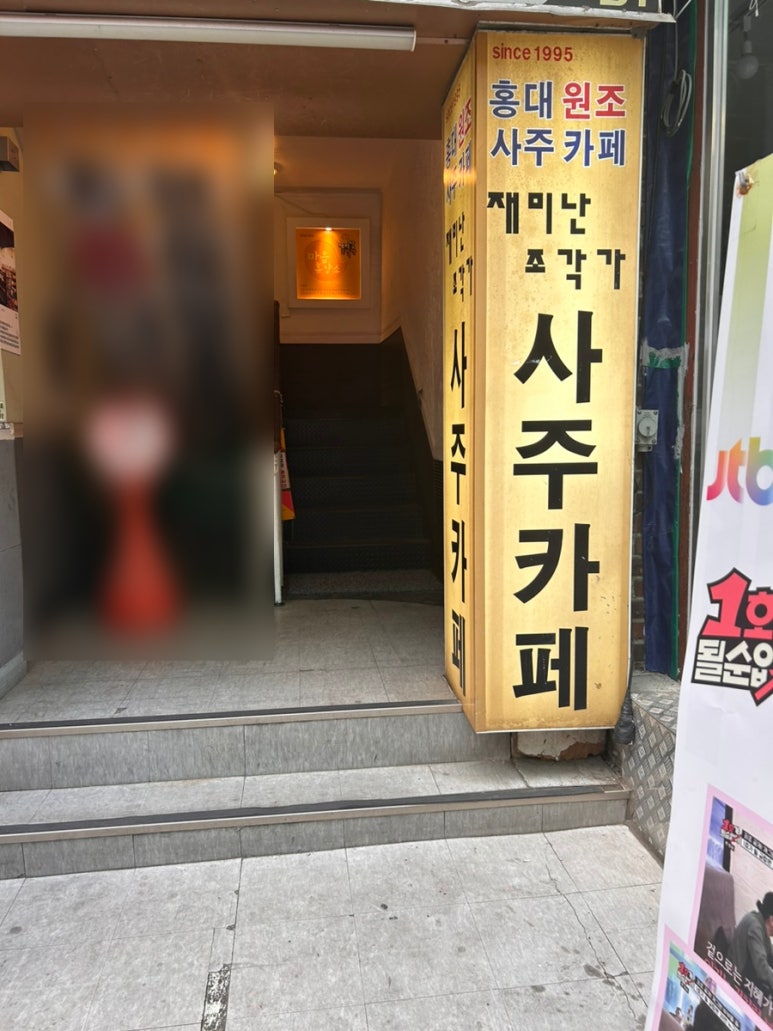 재미난조각가 사진 4