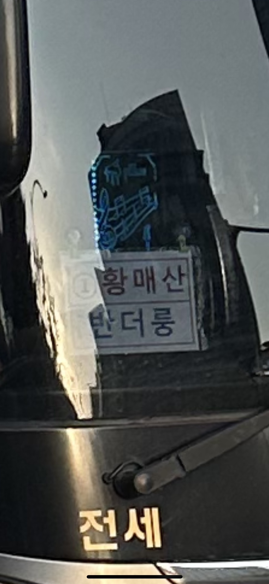 반더룽투어 이미지