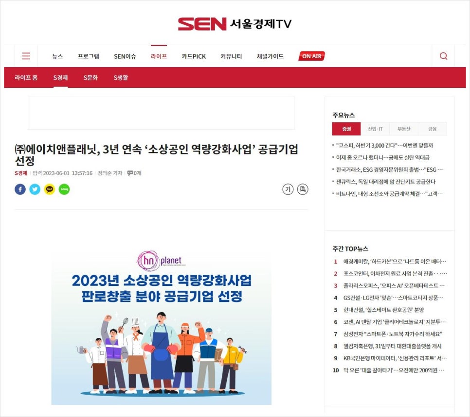에이치앤컨설팅 이미지