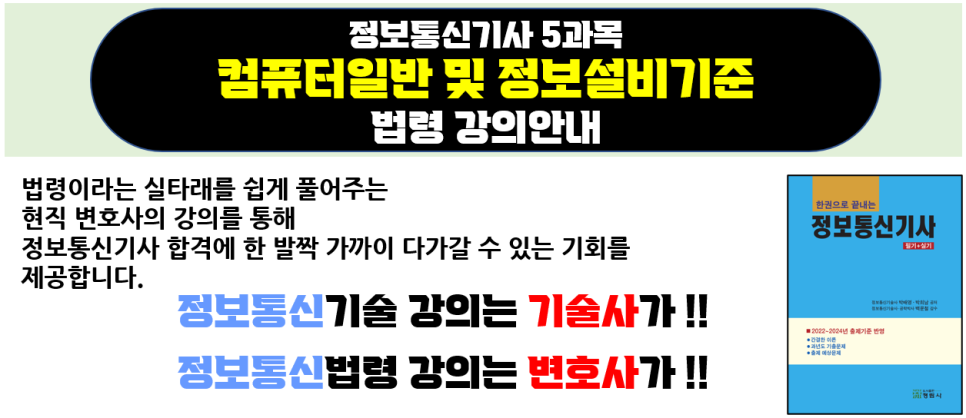 시원정보통신 이미지