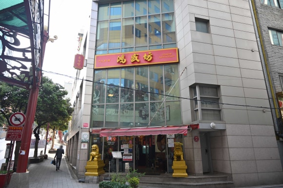 두루두루 본점 이미지
