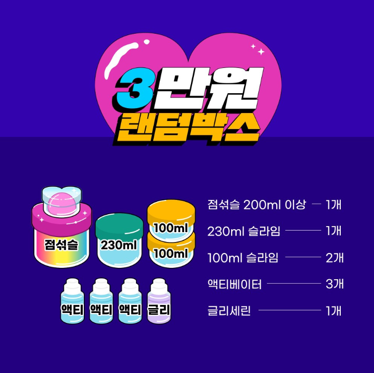 젤리블리스 이미지