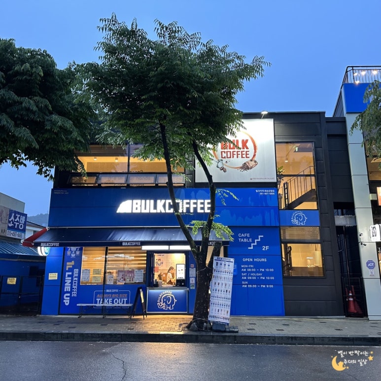 벌크커피화순점 이미지