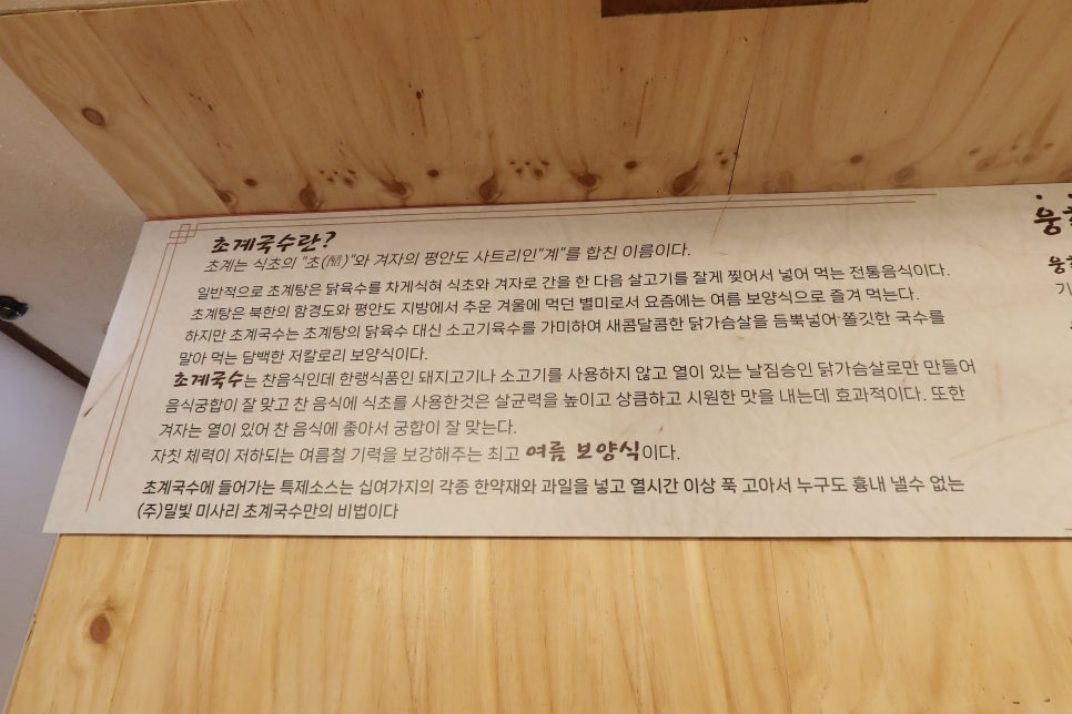 하하국수 이미지