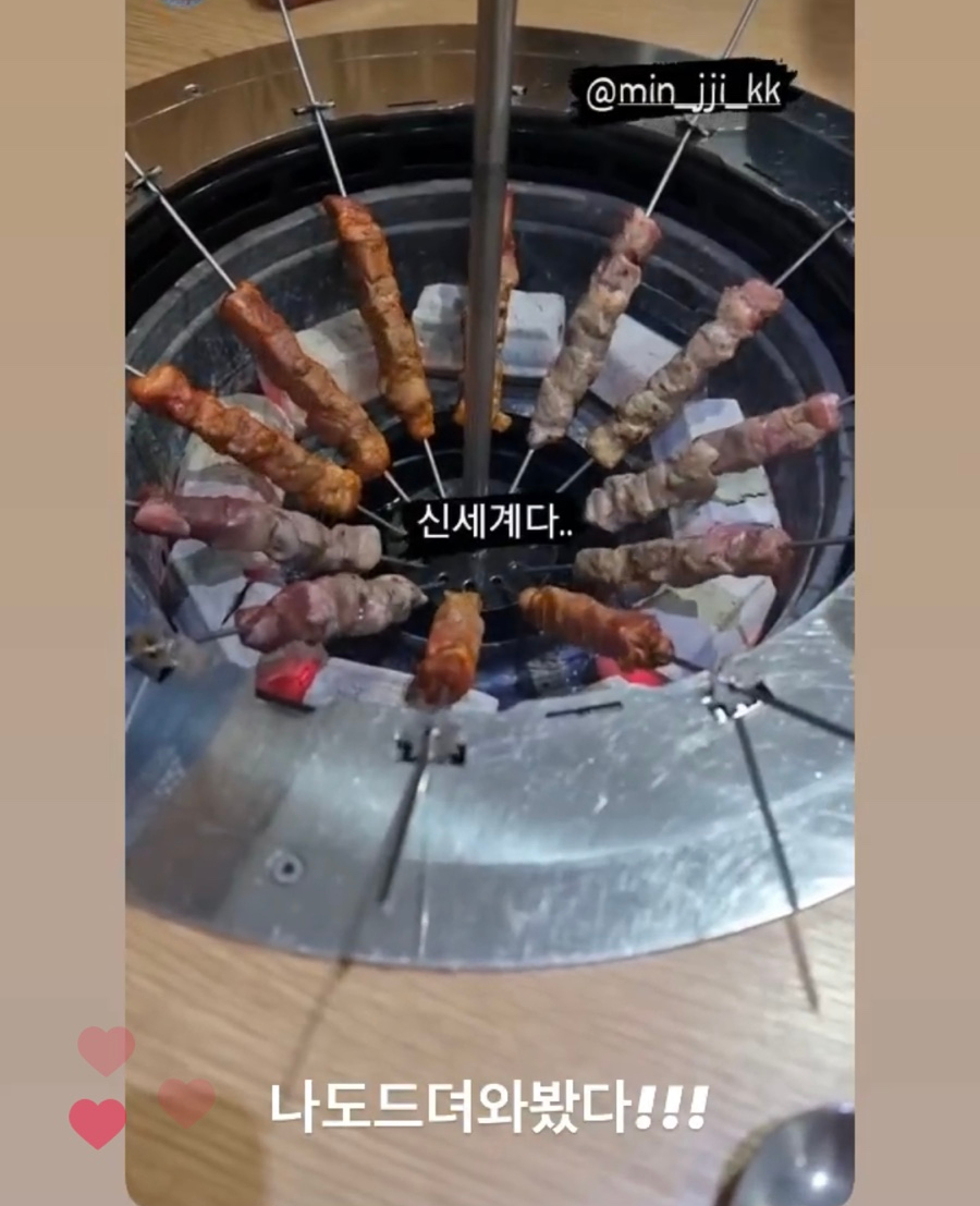 신세계양꼬치 마라탕 이미지