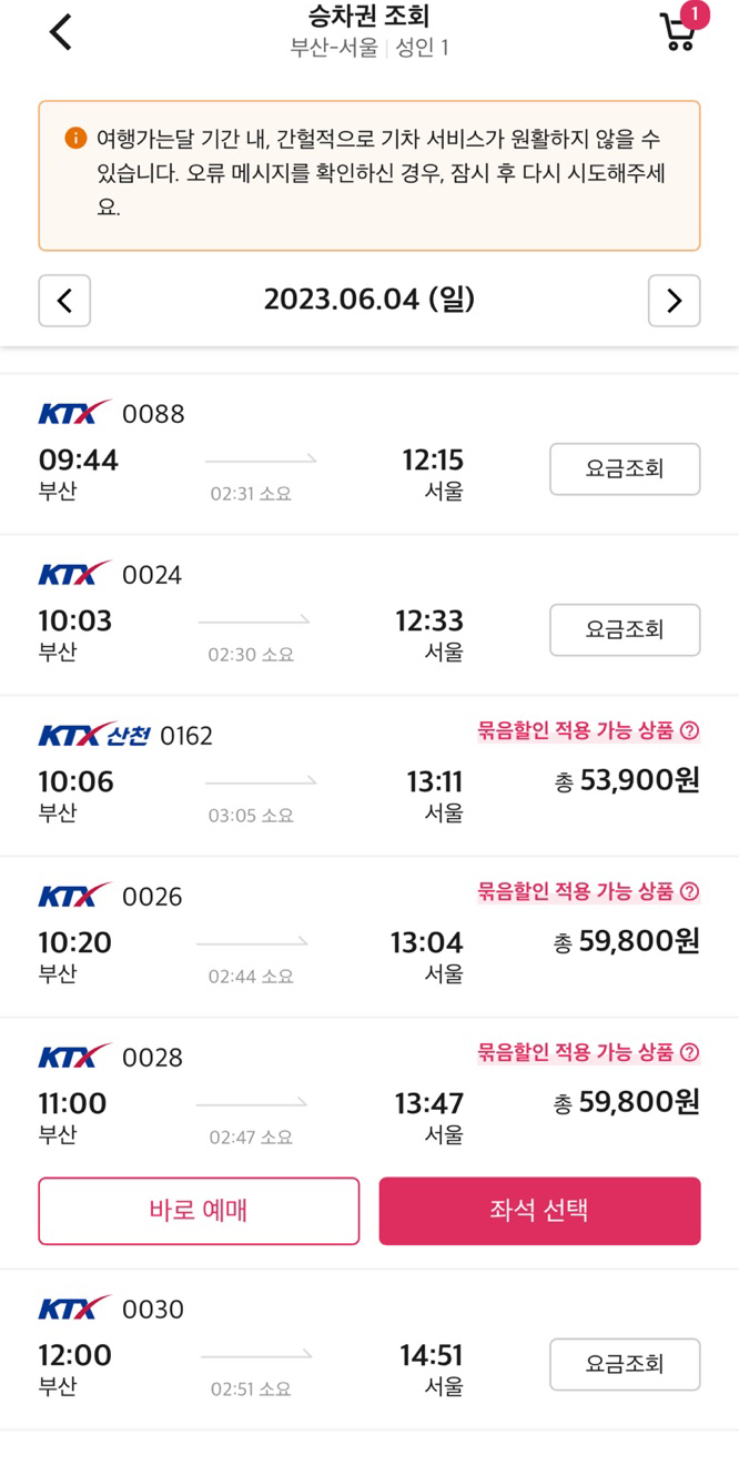 윈윈게스트하우스 이미지
