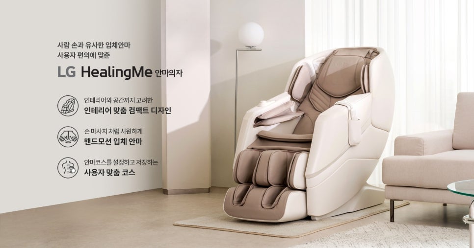 파타야힐링 이미지