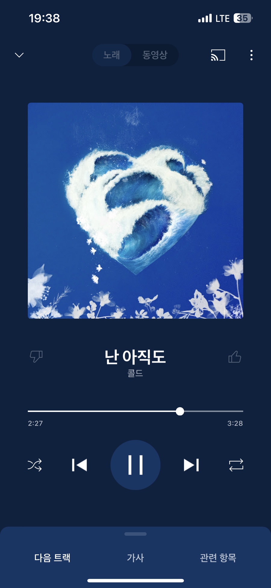 안녕;김밥 이미지