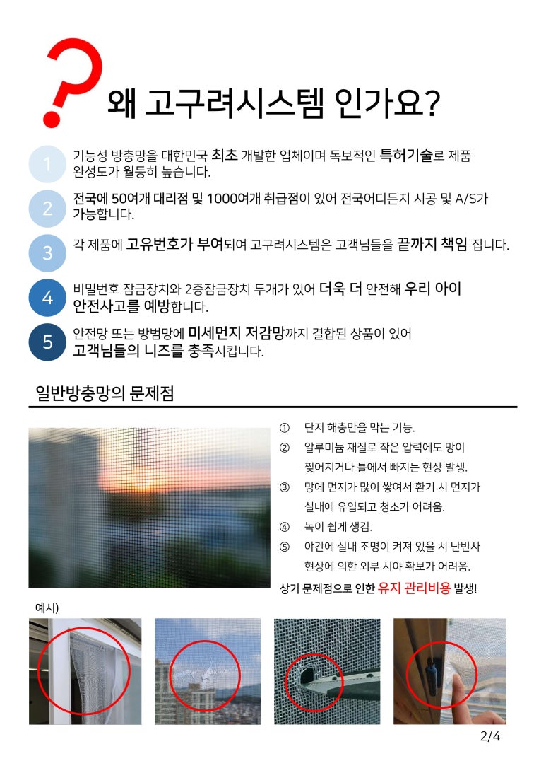 (주)양지시스템 이미지