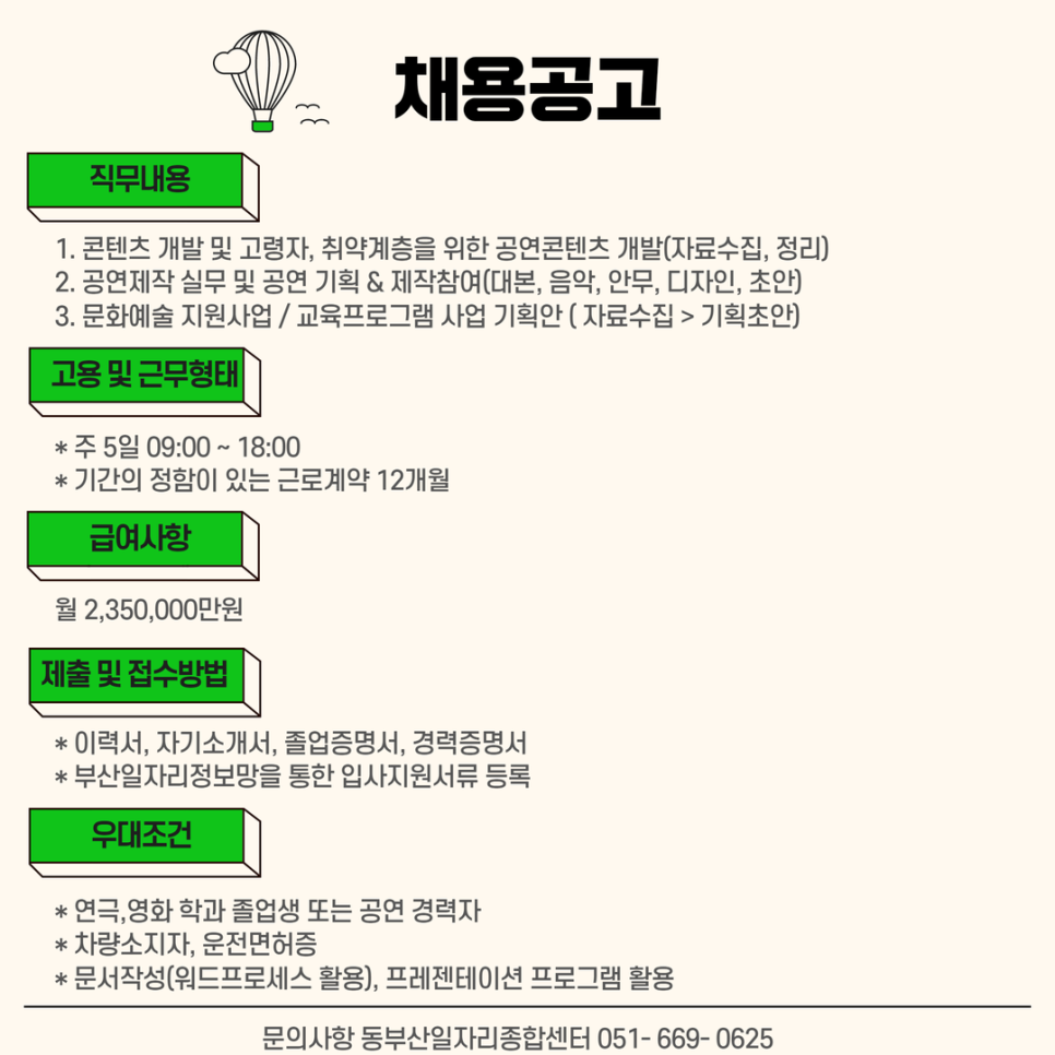 (주)헤아림 이미지
