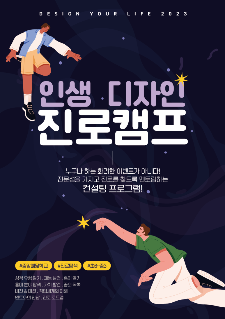 디자인예닮 이미지