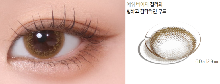 원칼라 이미지