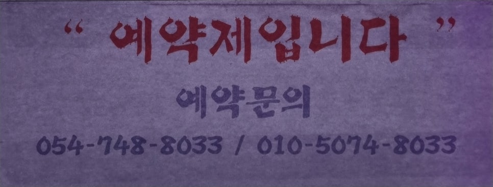 헤어장 이미지