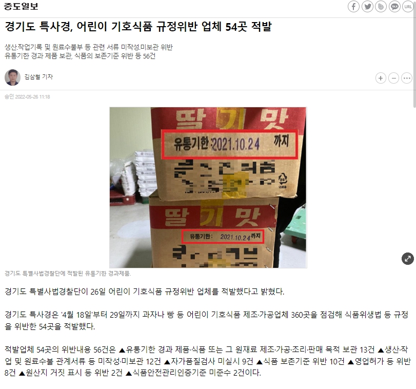 (주)나루아토 이미지