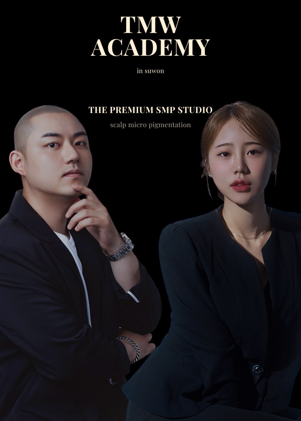 탈모왕수원 이미지