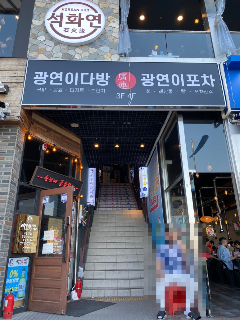 대교다방 이미지