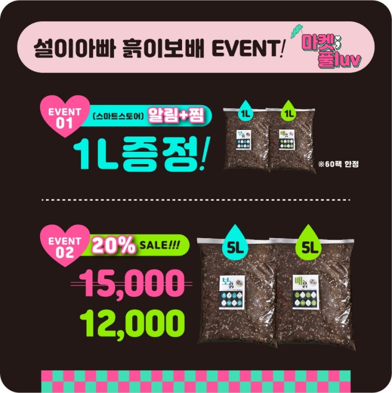 동동마켓 이미지