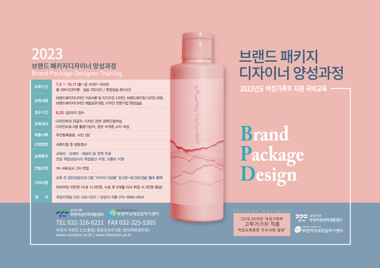 새일패키지 이미지