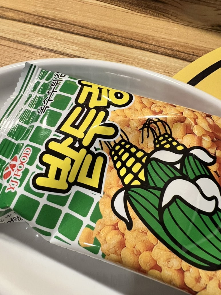 꿀밤포차 사진 6