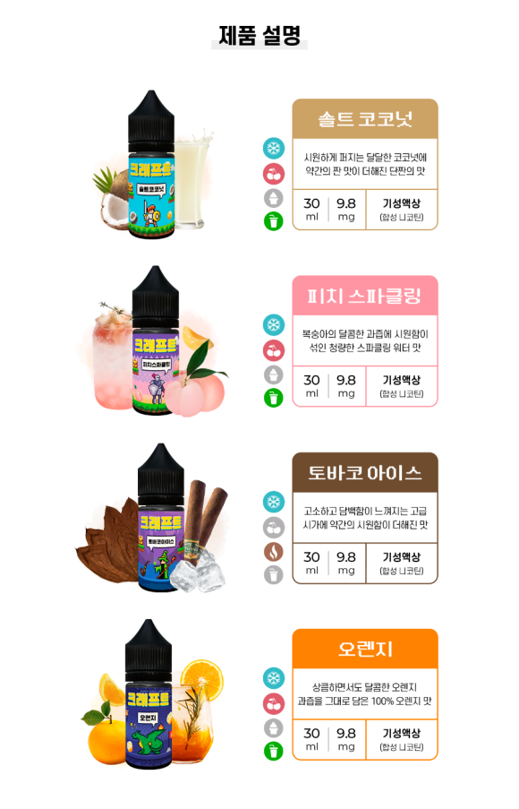 팝베이프 이미지
