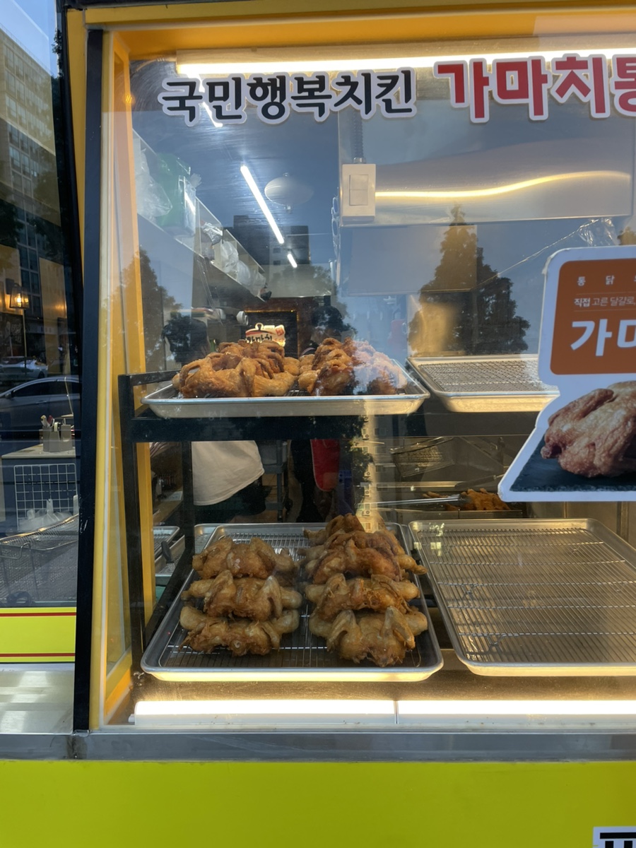 가마치통닭부천 이미지