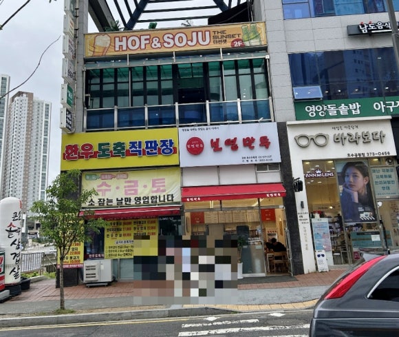 보영만두동탄 이미지