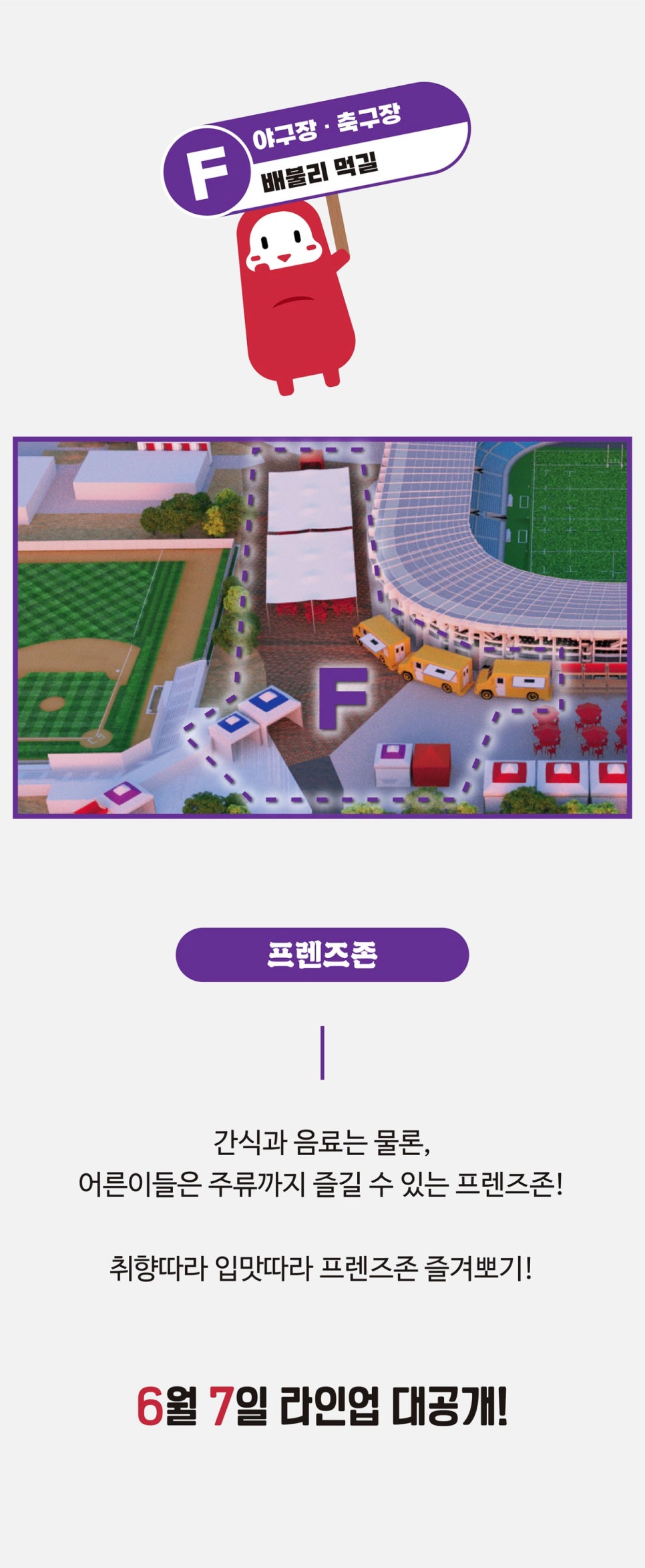 떡볶이은행 이미지