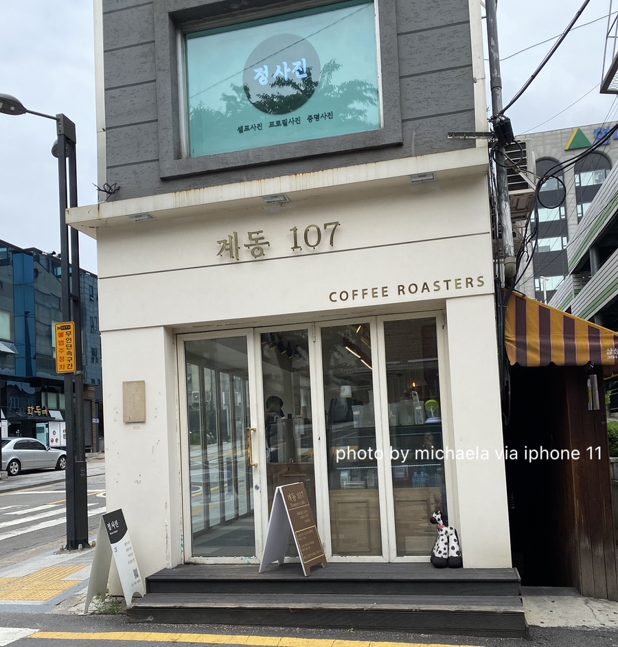계동107 이미지